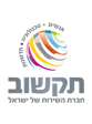 תקשוב