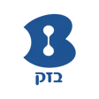 בזק